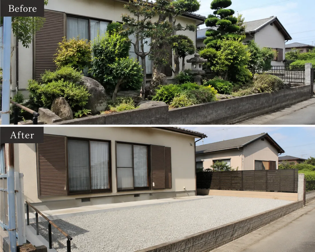 施工前：庭木・庭石・灯籠が並ぶ和風庭園 ／ 施工後：撤去して砂利敷きと目隠しフェンスへ